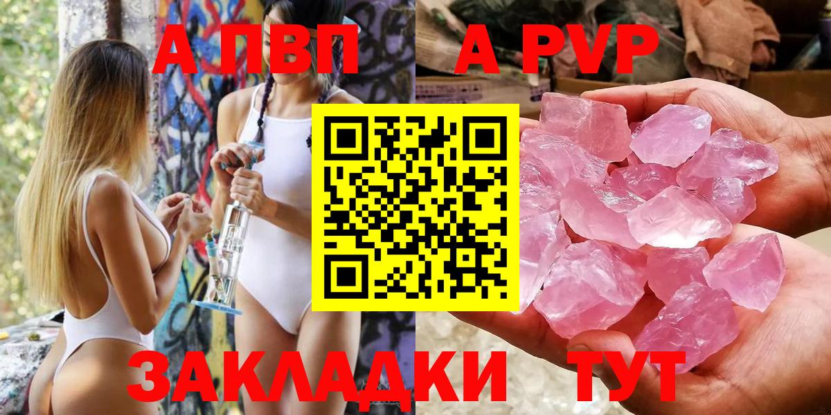 Альфа ПВП СК Вольск