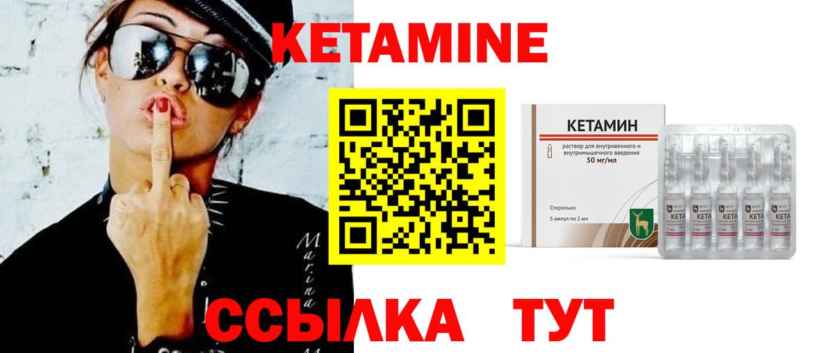 ОМГ ОМГ вход  Вход с VPN  Вольск  КЕТАМИН VHQ 