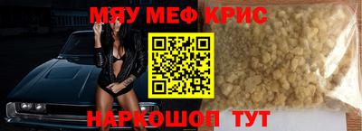 не бодяженный Железногорск