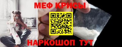 синтетический гашиш Железноводск