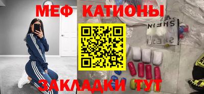 синтетический гашиш Железноводск