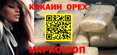 не бодяженный Железногорск