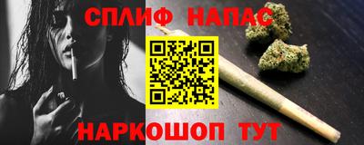 синтетический гашиш Железноводск