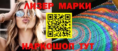 синтетический гашиш Железноводск