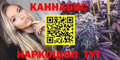 синтетический гашиш Железноводск