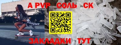 метадон Долгопрудный