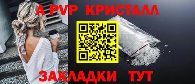 метадон Долгопрудный