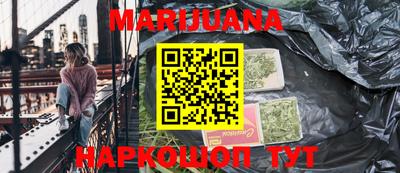 метадон Долгопрудный