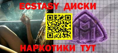 синтетический гашиш Железноводск