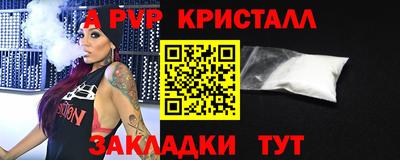 не бодяженный Железногорск