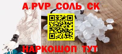 не бодяженный Железногорск