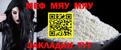 МДМА Ефремов