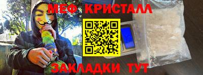 МДМА Ефремов
