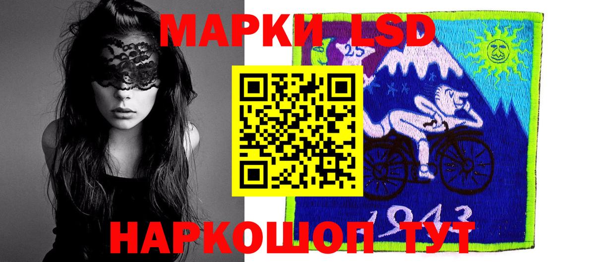 Вольск  LSD-25 экстази ecstasy  Вход с VPN  ЛСД экстази кислота 
