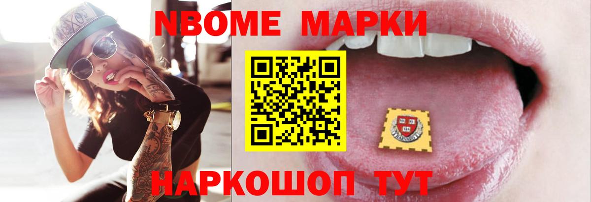 Лсд 25 экстази кислота Вольск