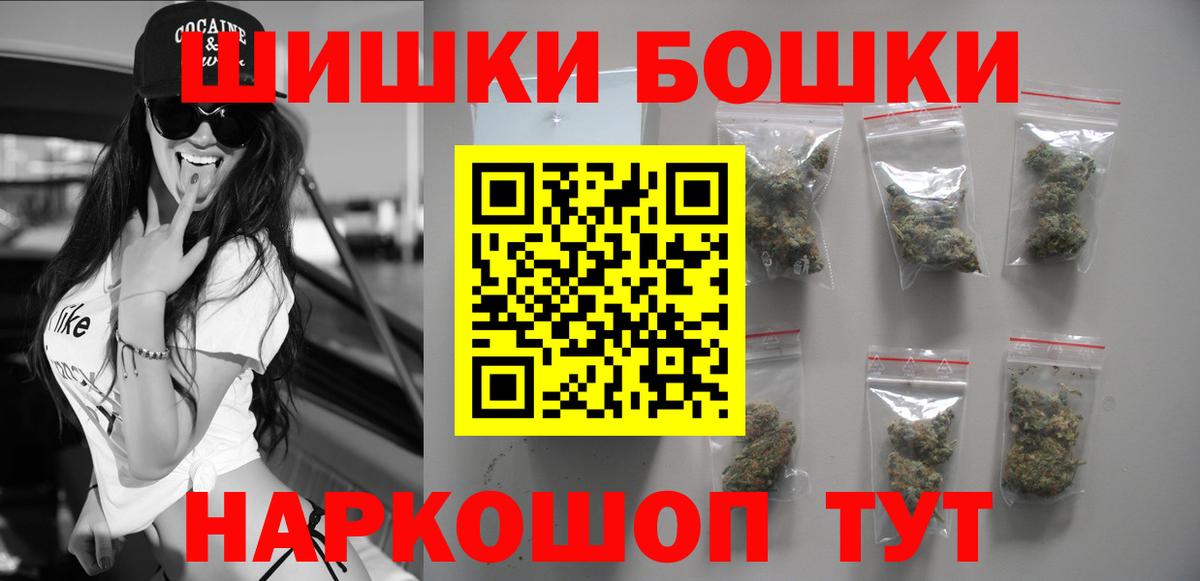 Каннабис SATIVA & INDICA Вольск