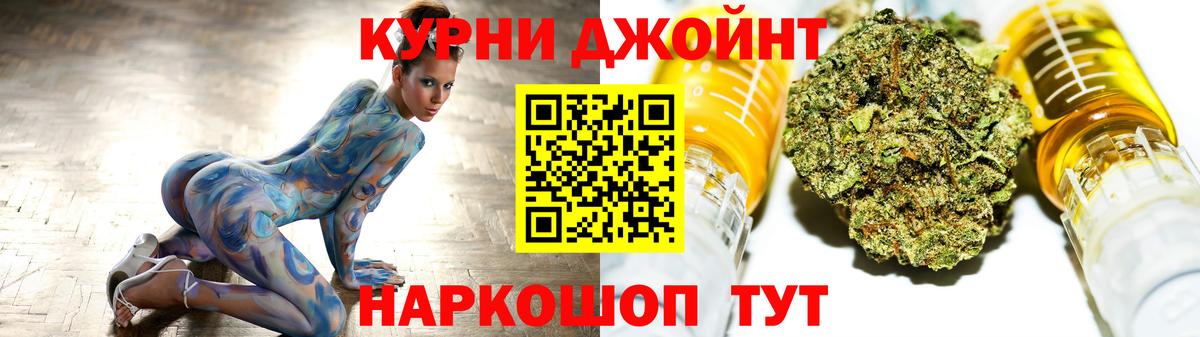Бошки Шишки OG Kush  Вход с VPN  Вольск  Каннабис Amnesia 